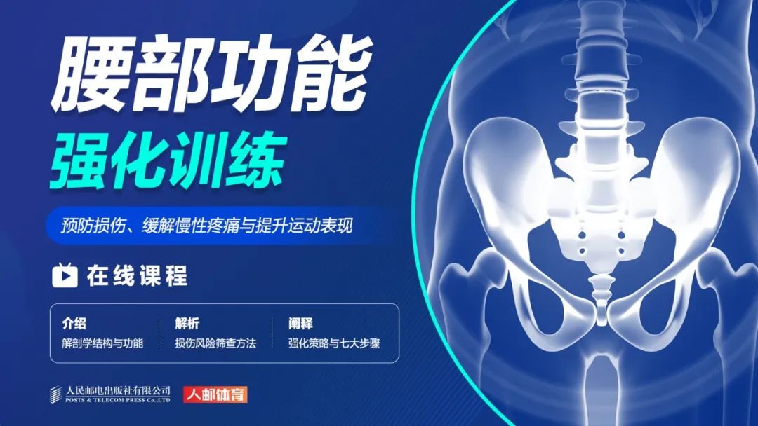 美国篮球训练计划一整套_2