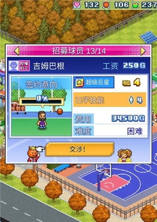 如何利用智能娱乐设备创建有趣的篮球训练挑战_2